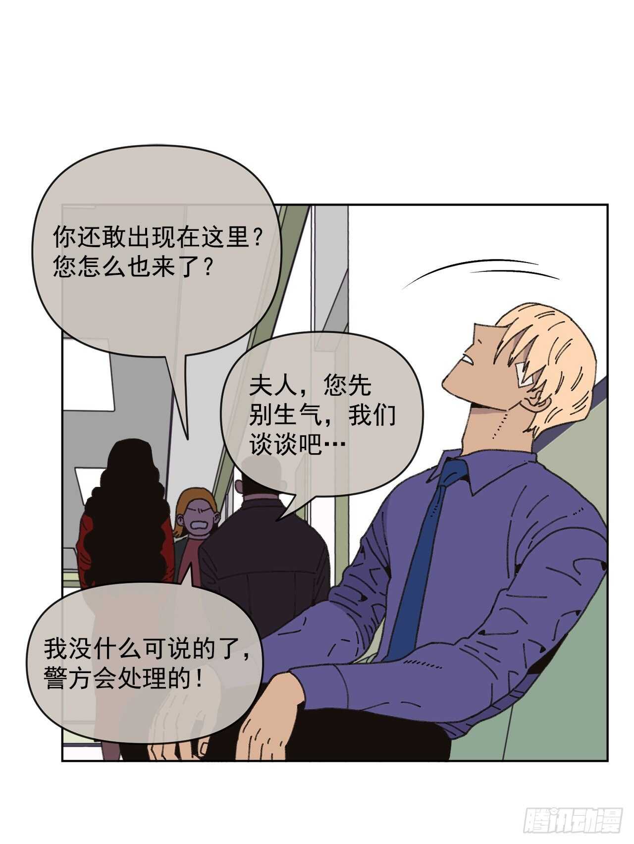 16.梦游症？14