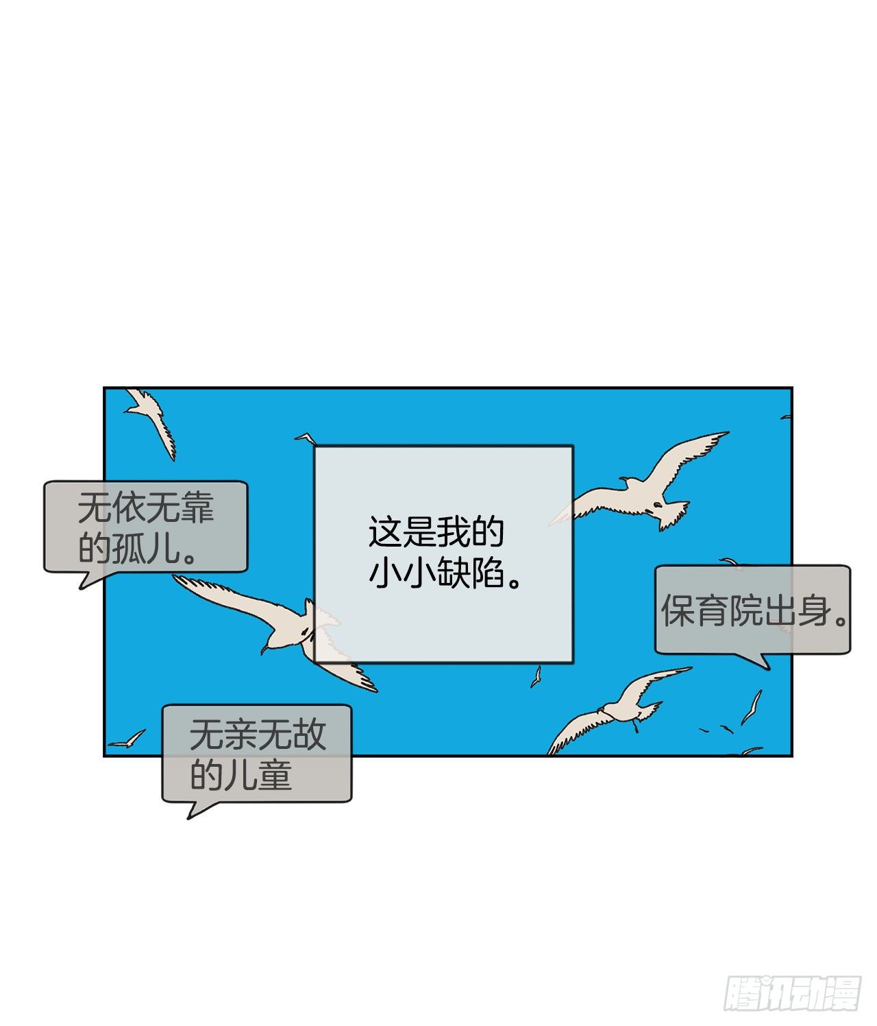 20.住手31