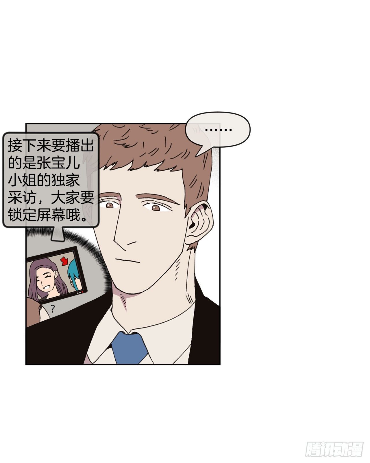 28.惊喜53