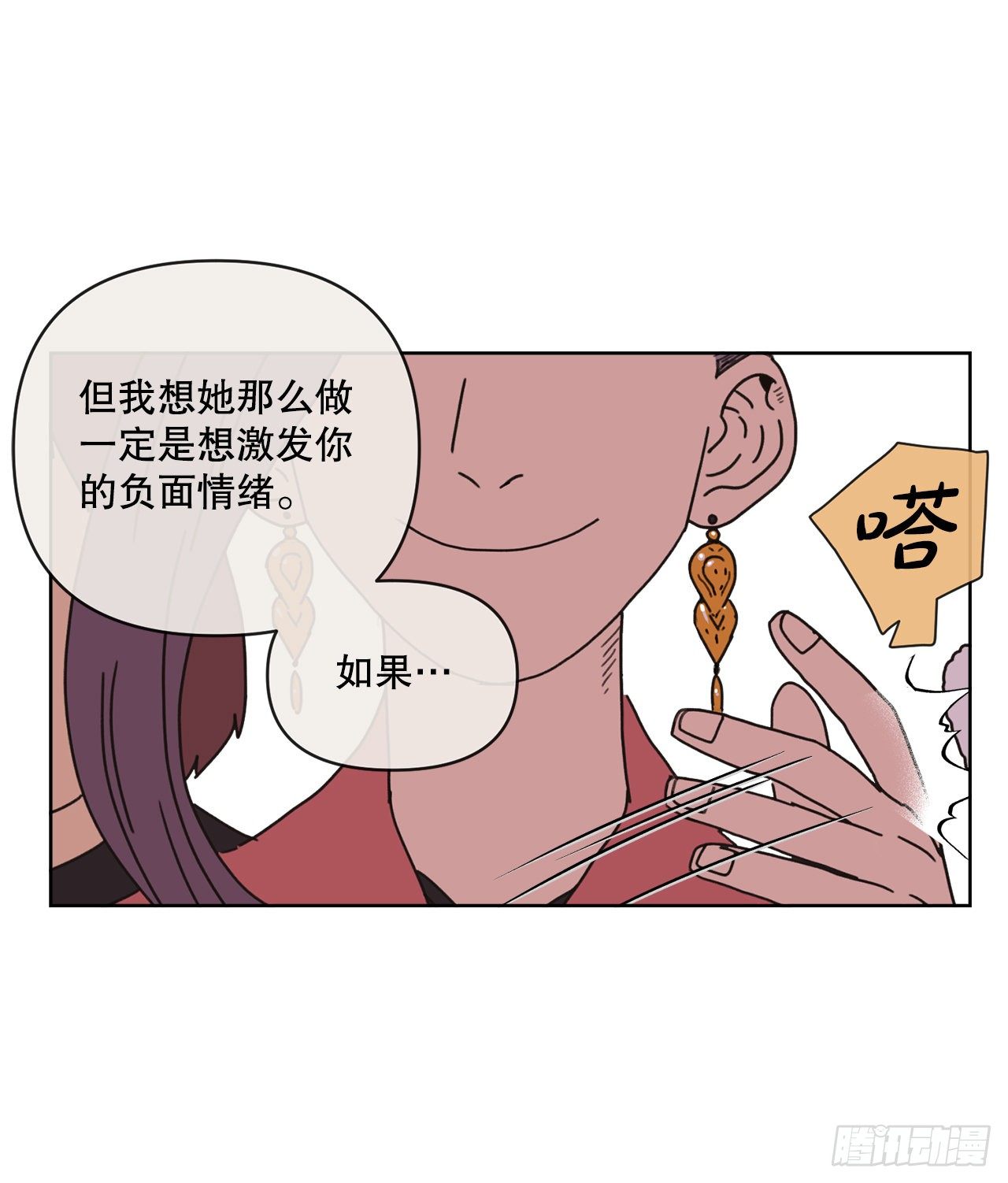 28.惊喜67