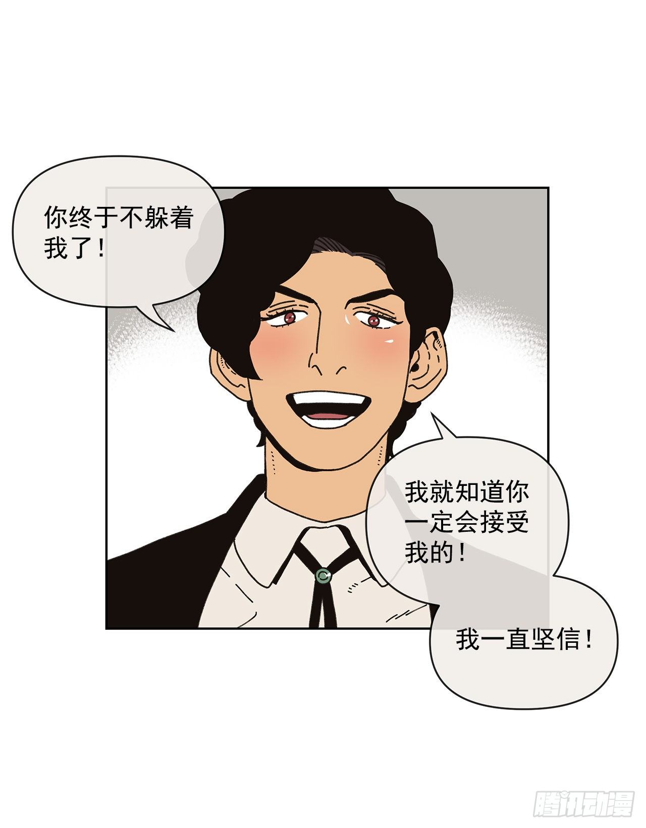 9.跟踪狂60