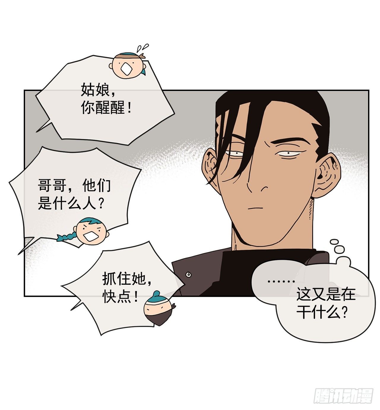 7.光头老板42