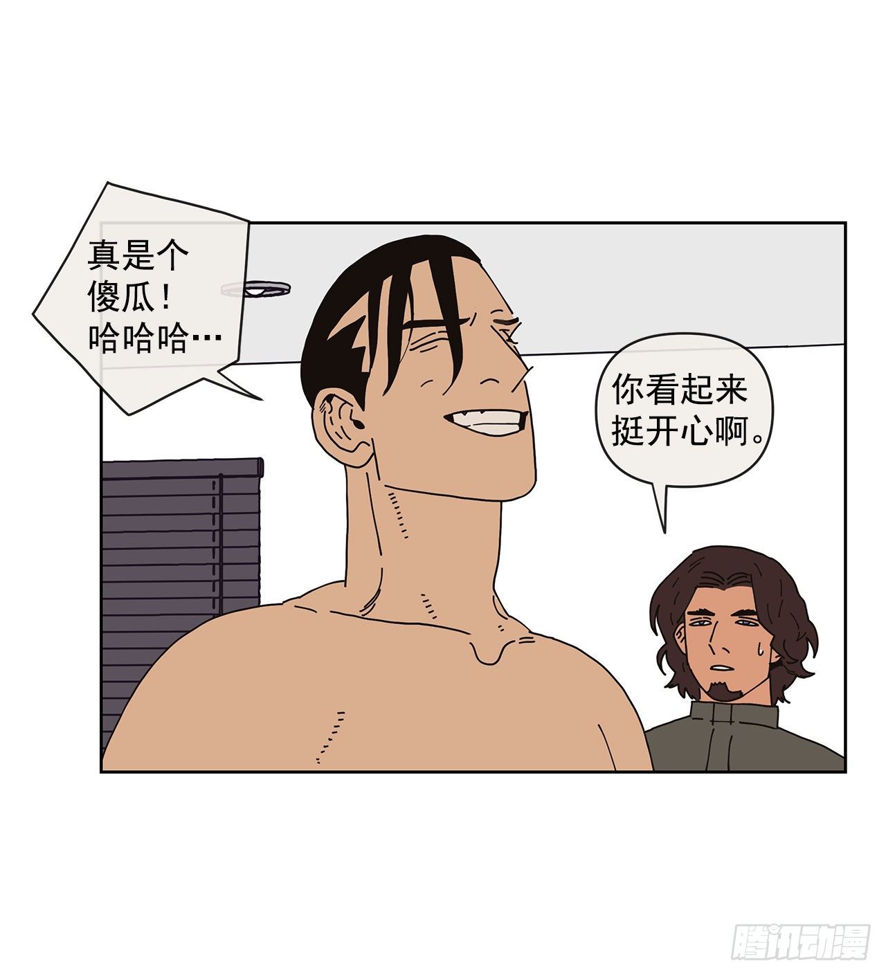 4.贴身保护？70