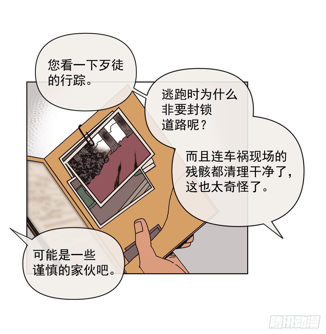 3.再次遇见9