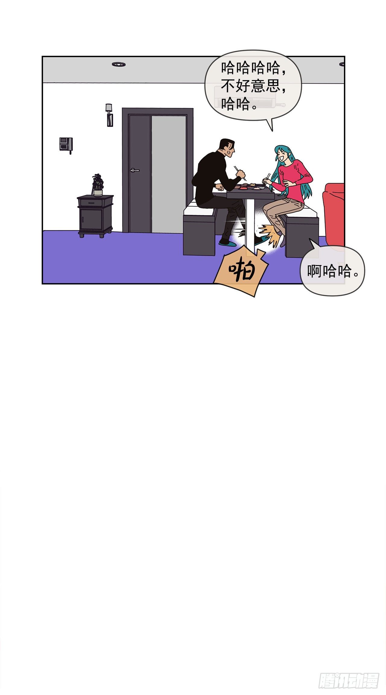 8.心动？26