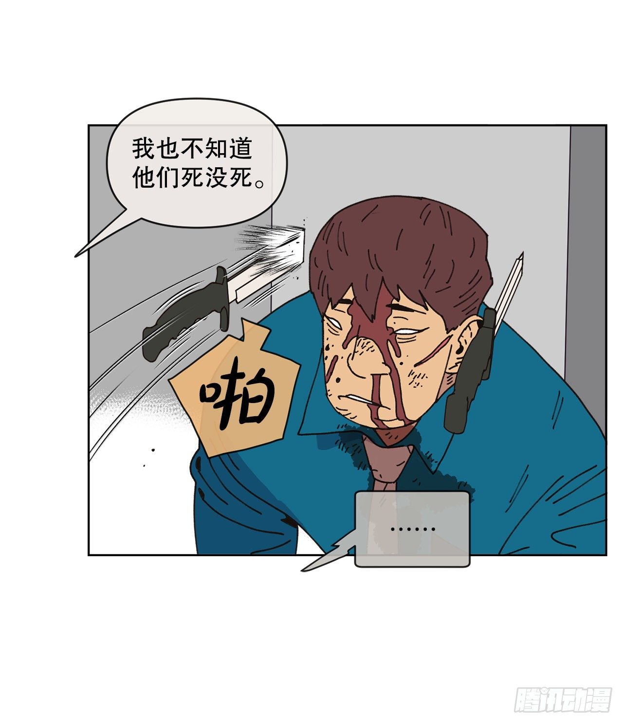 25.物流仓库49