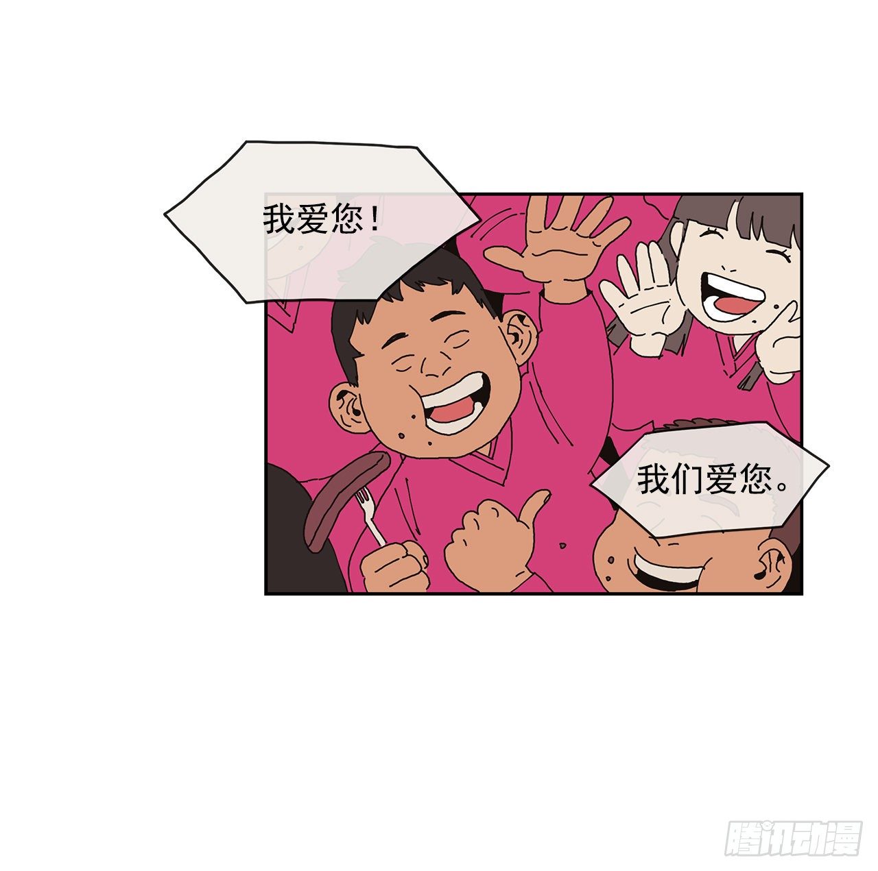 5.特殊癖好58
