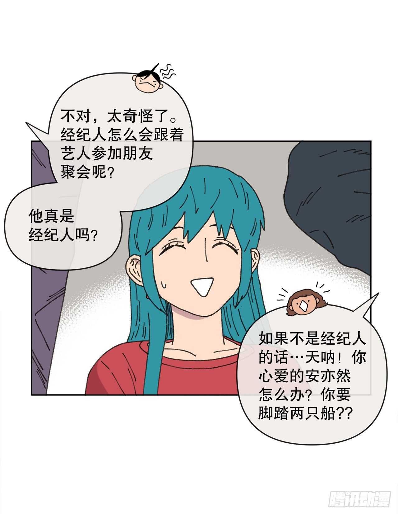 18.小跟班45