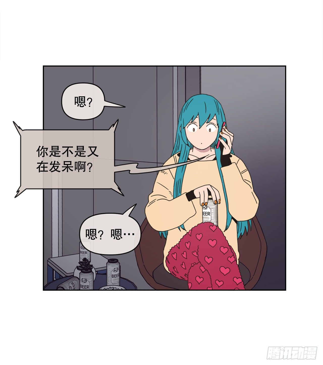 30.为什么会抗拒你43