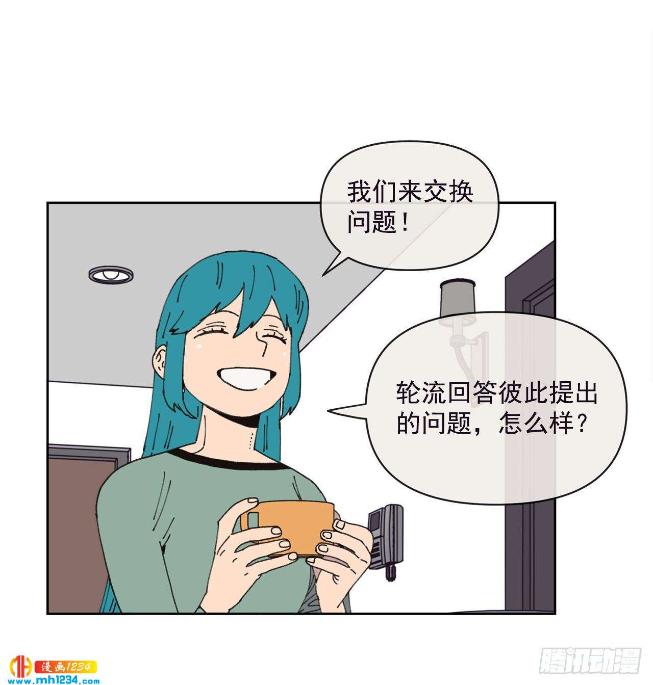 14.你说什么？18