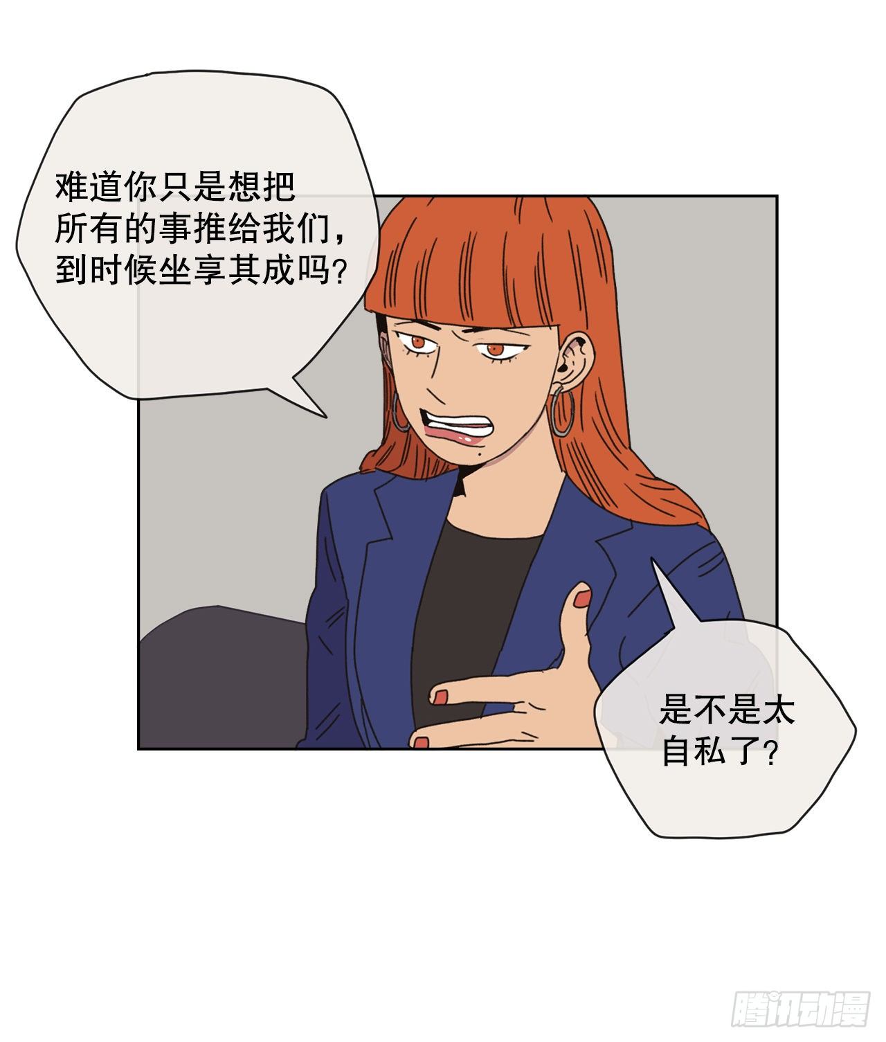 29.一定要帮我35