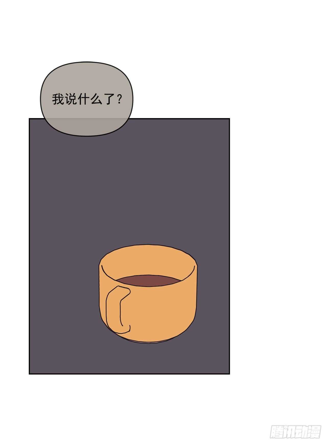 15.你别吓我40