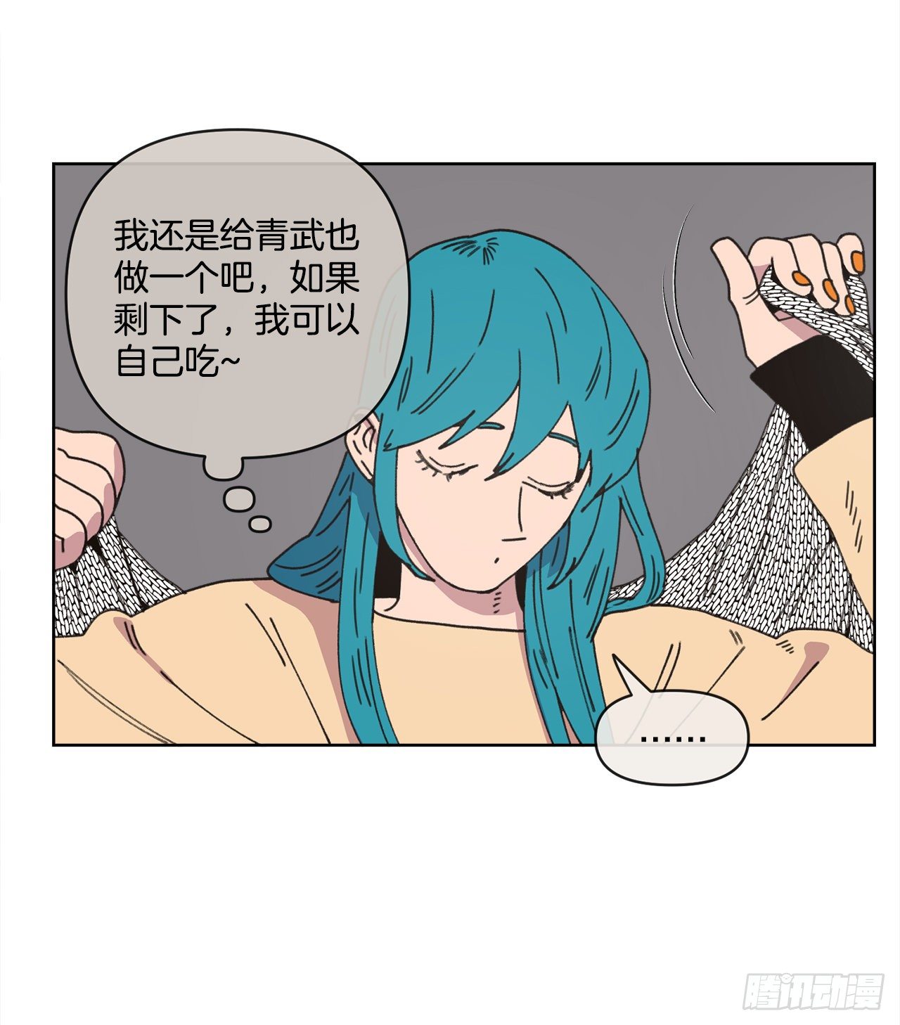 31.调查身世9