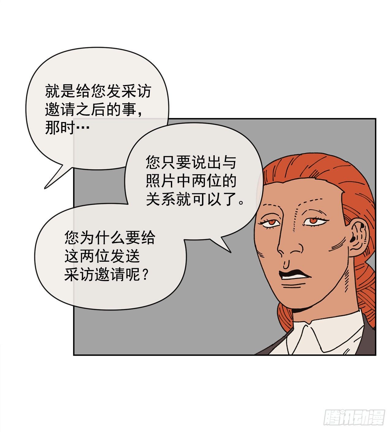 8.心动？63