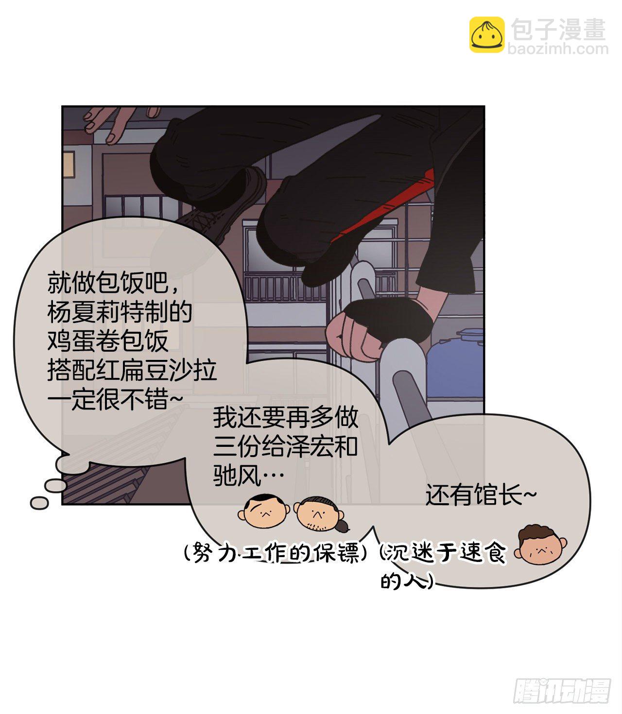 31.调查身世8