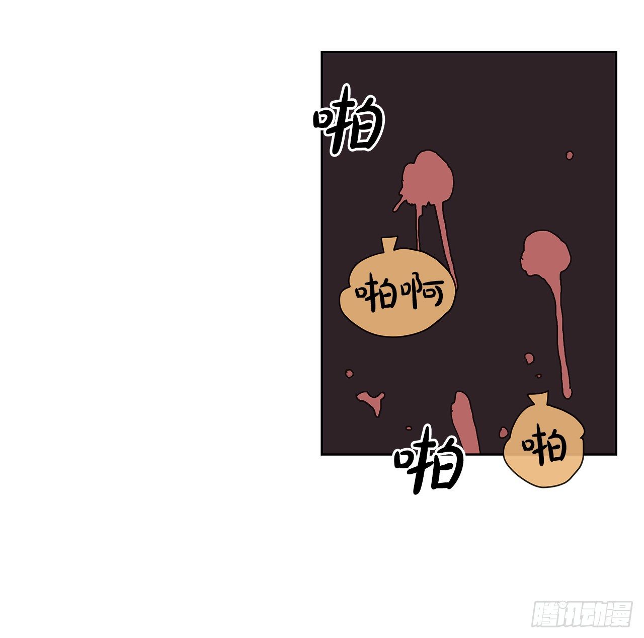 2.绑架？56