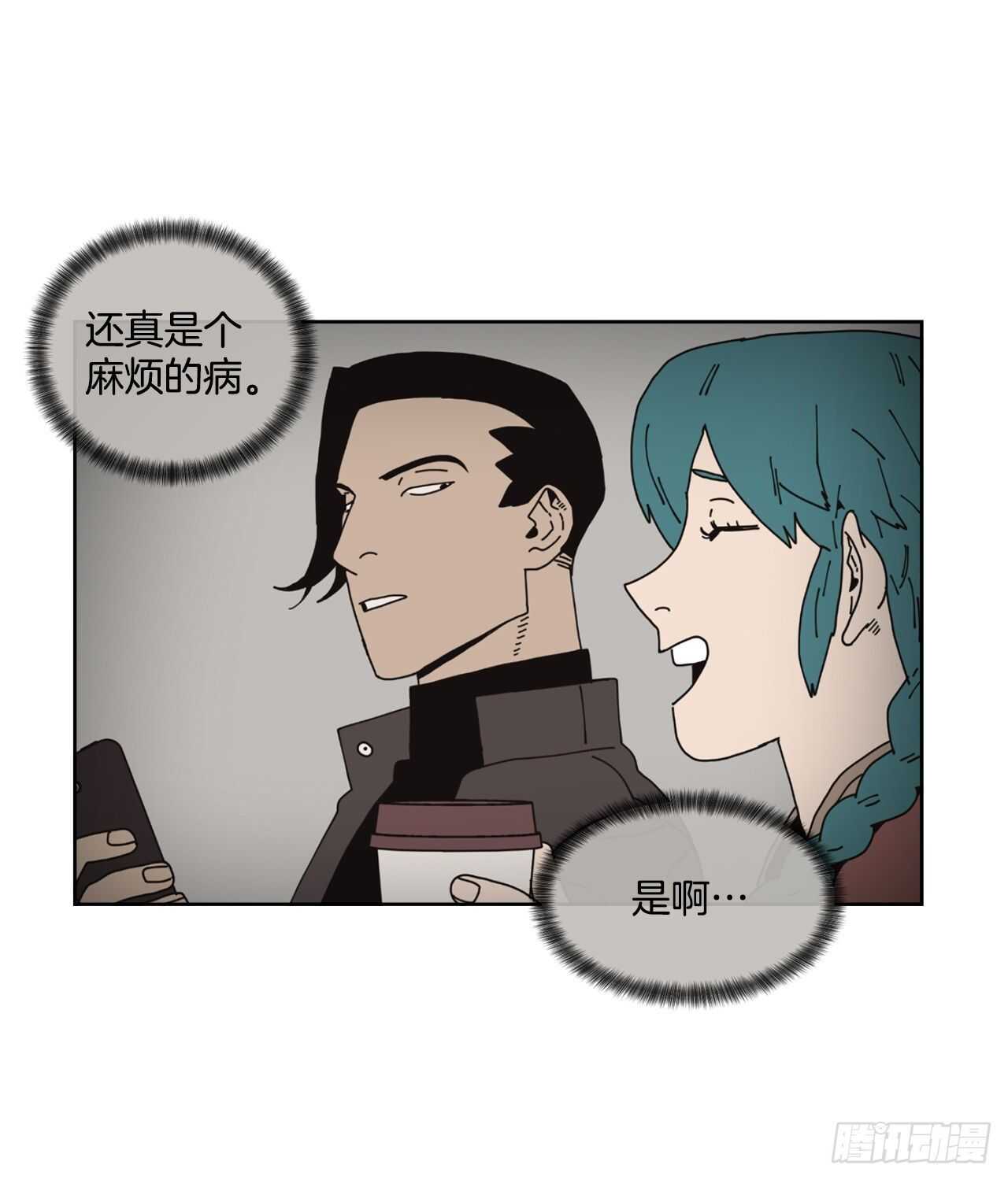 16.梦游症？72