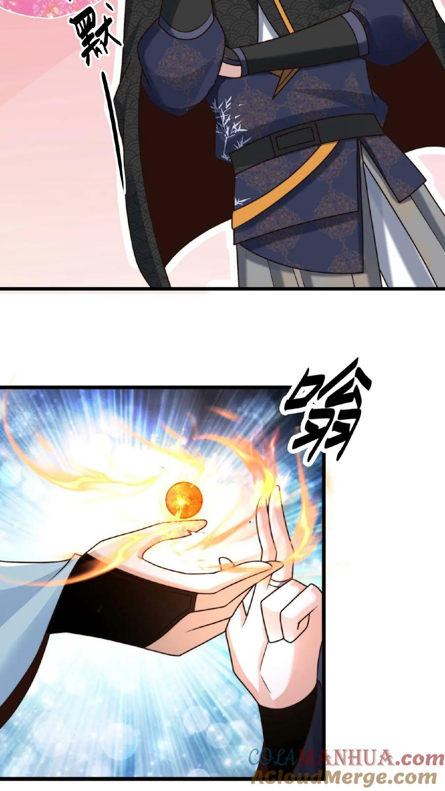 第163话 现场版八点档28