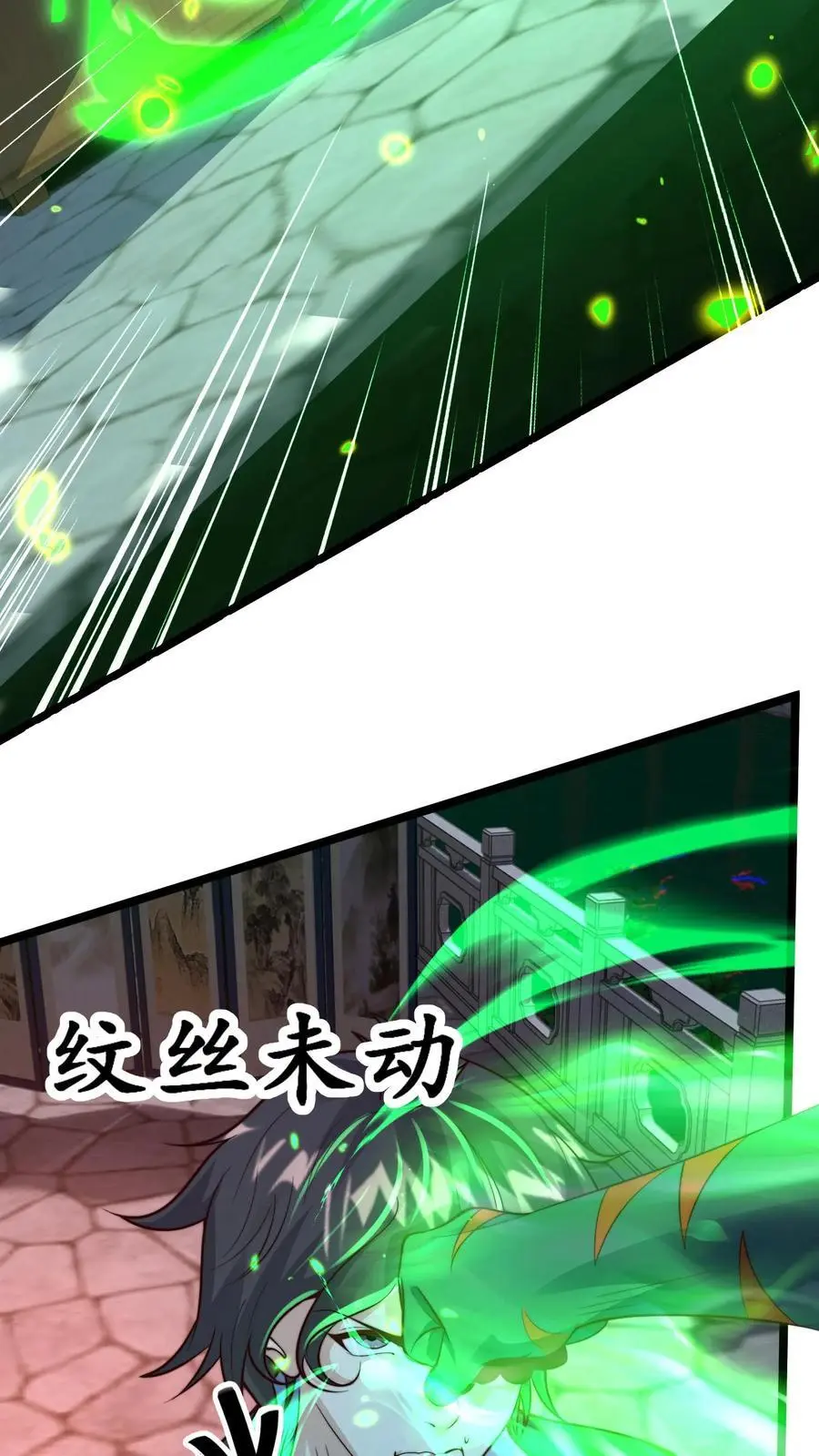 第275话 放走青魔皇4