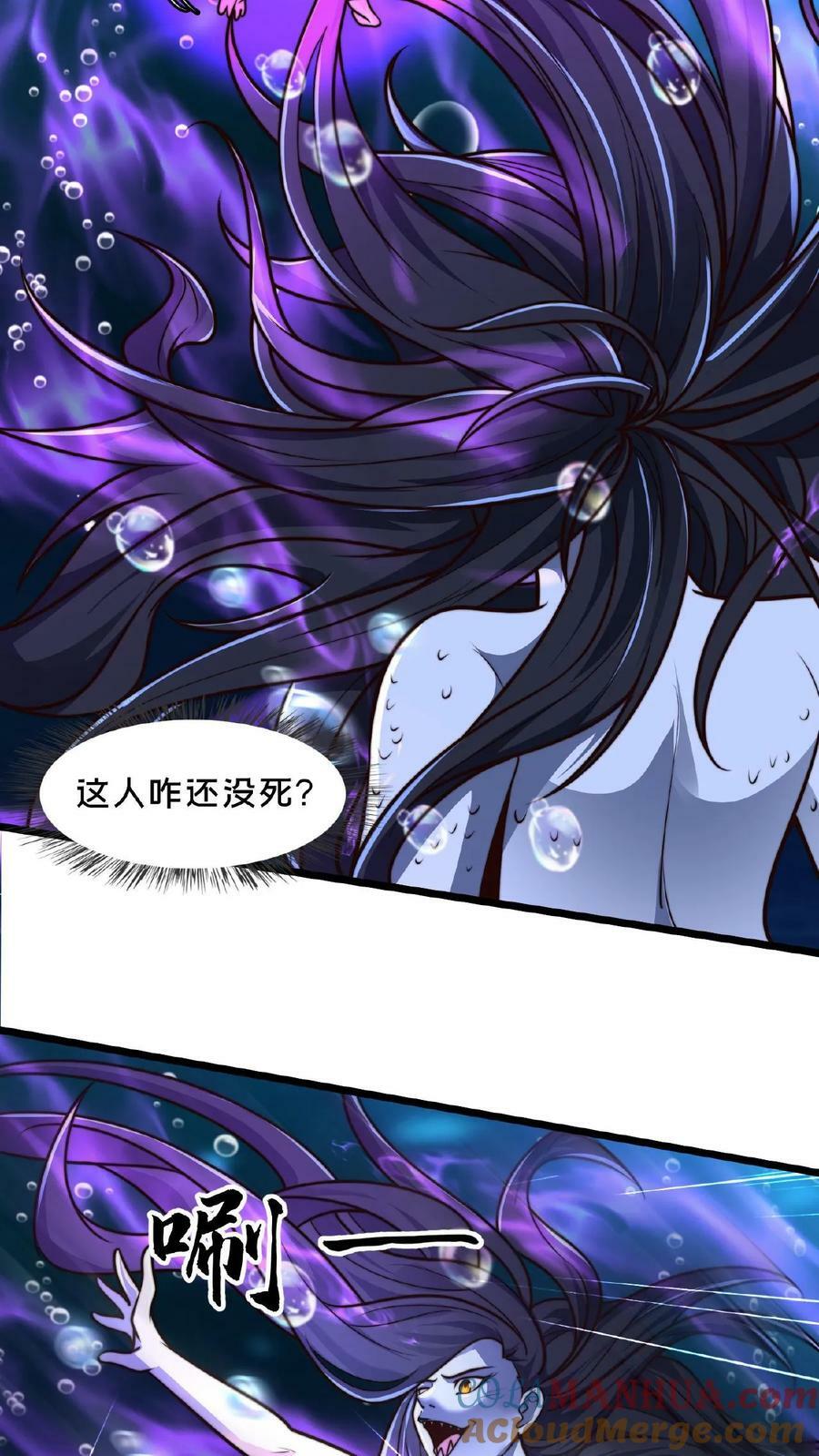 第103话 我靠！这都没秃16