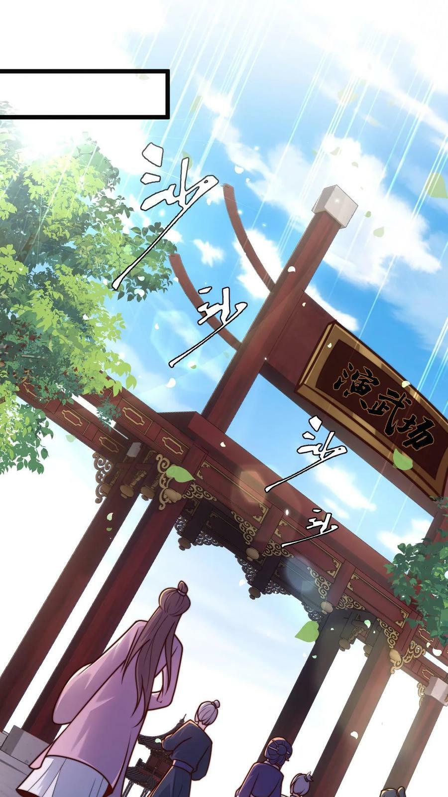 第26话 你败了11