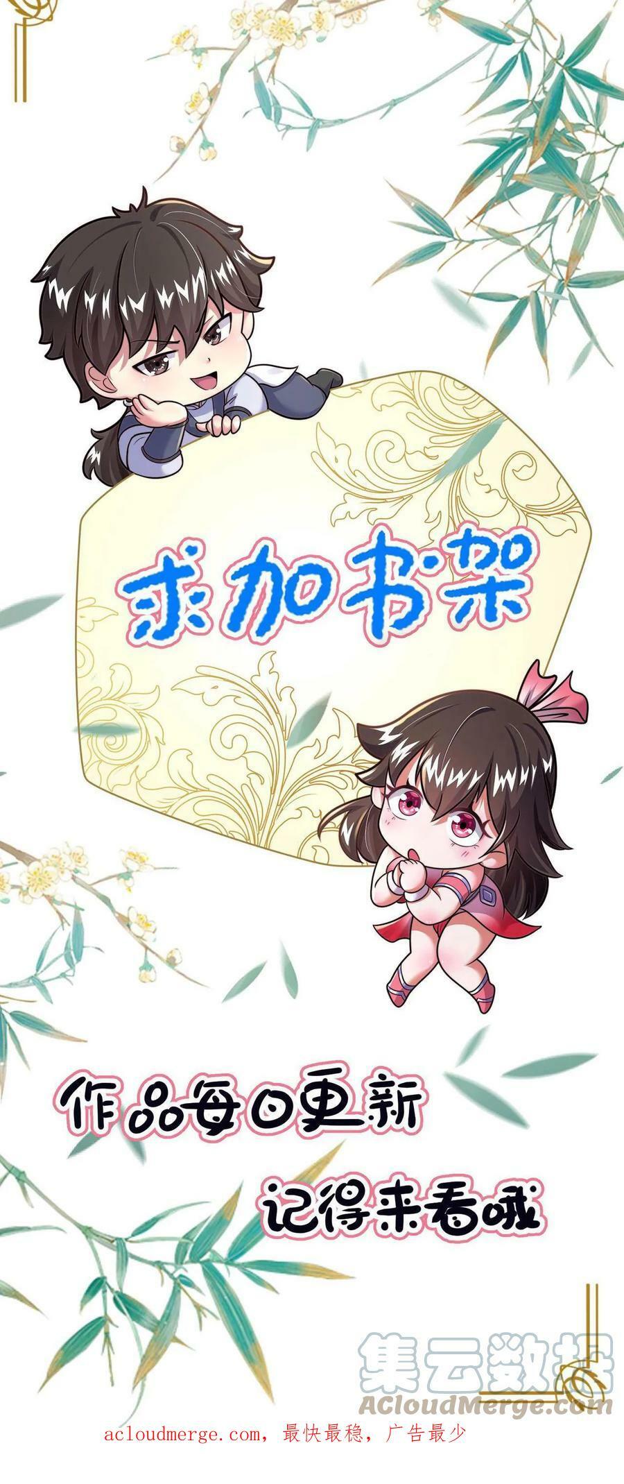 第1话 被妖魔攻击就变强？40