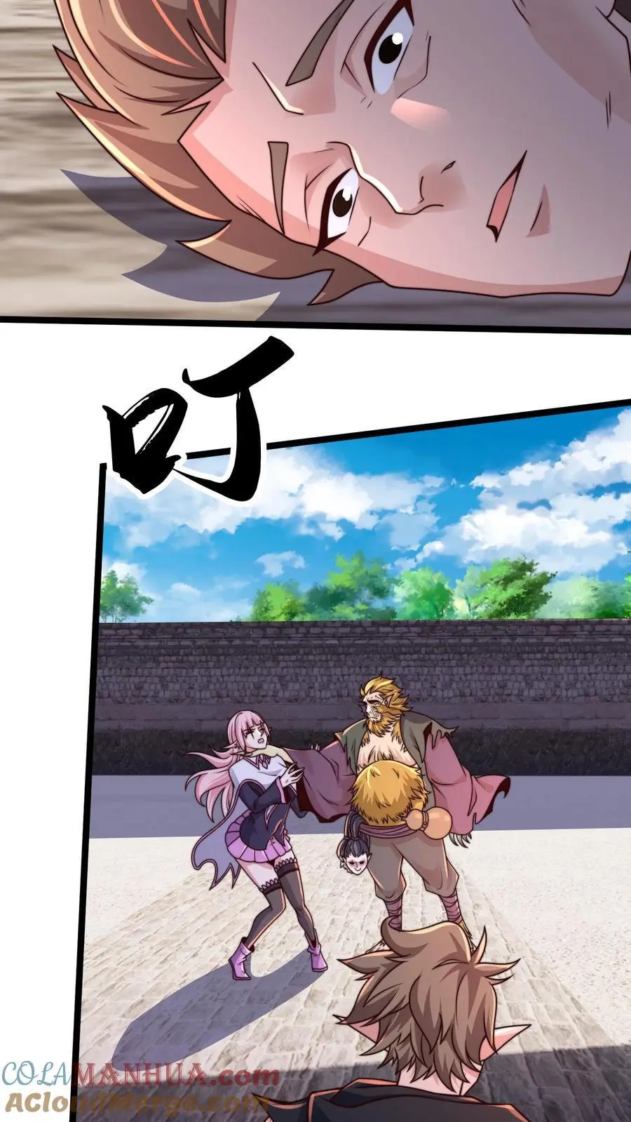 第267话 你多摇点人啊！42