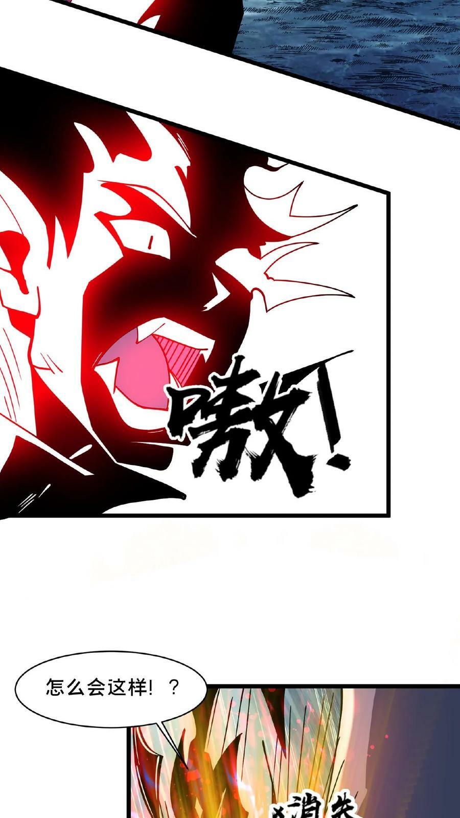 第132话 你过来啊！27