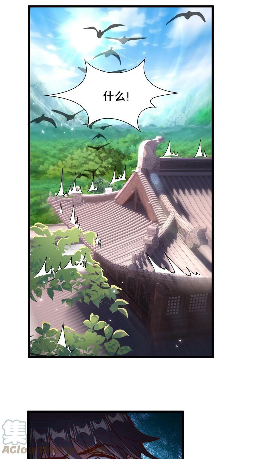 第29话 修炼好枯燥18