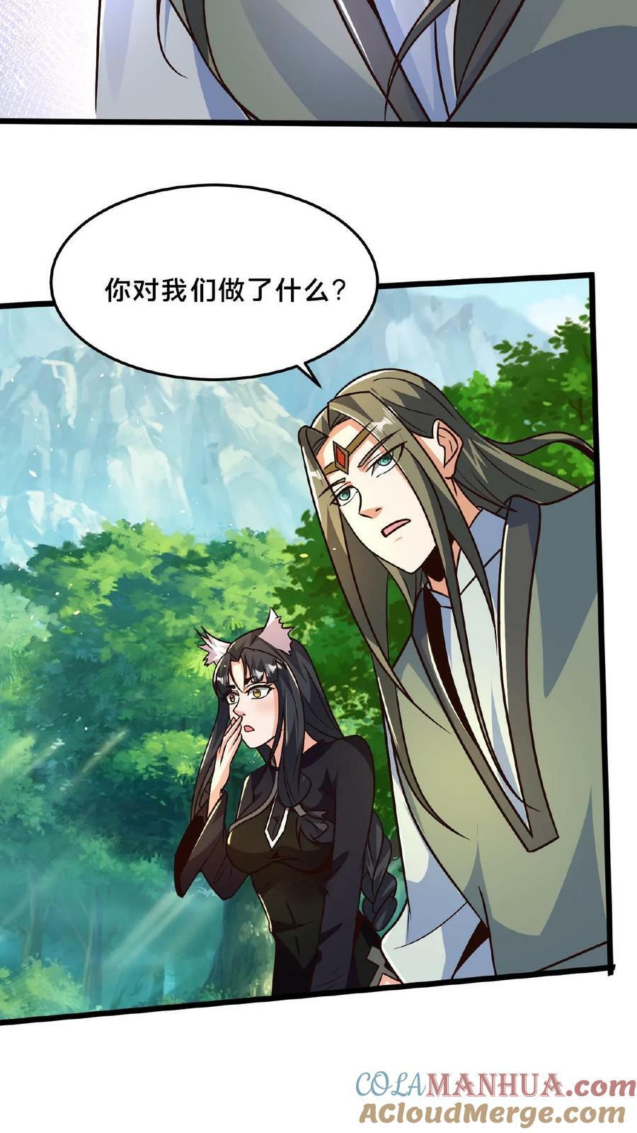 第165话 原来我才是那个反派？38