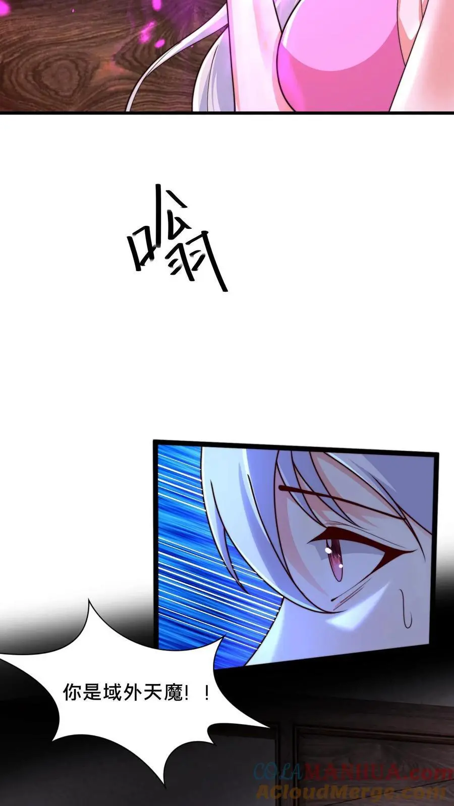 第280话 我回来了！51