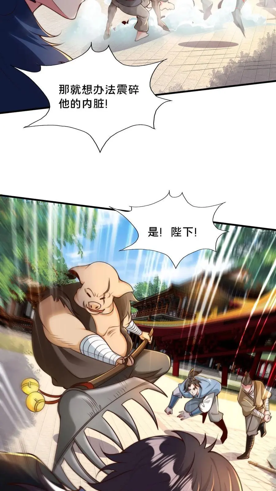 第279话 空城计，妙啊！11