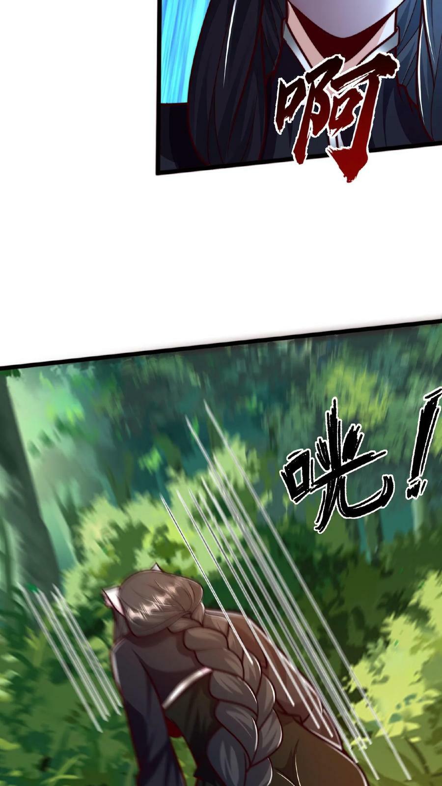 第164话 我愿意……9