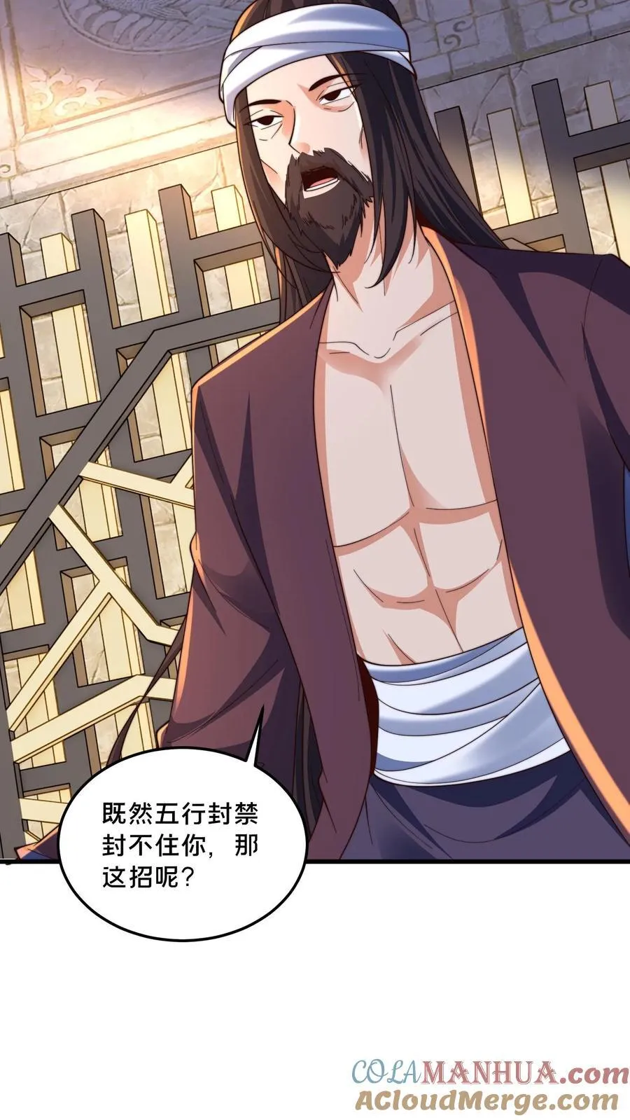 第299话 爆发冲突，李家余孽18