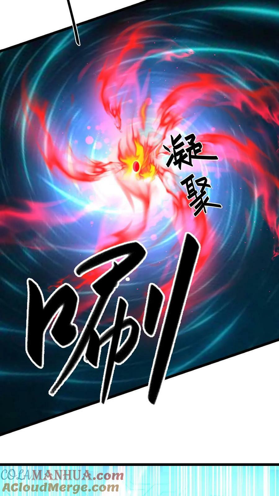第99话 这是男人的尊严26