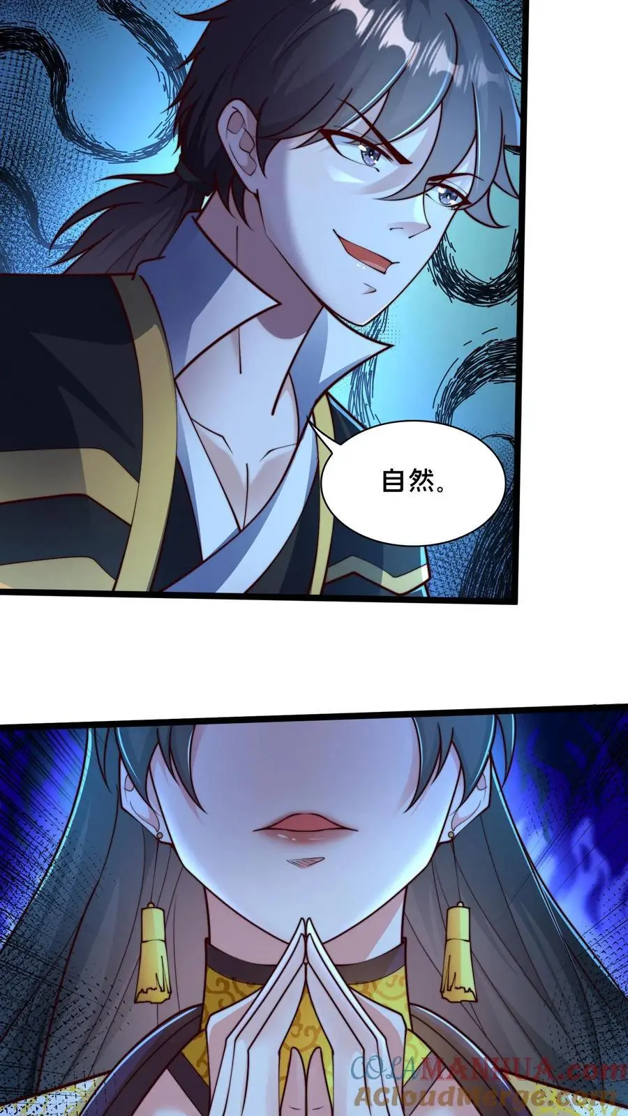 第253话 妖魔绝望体26