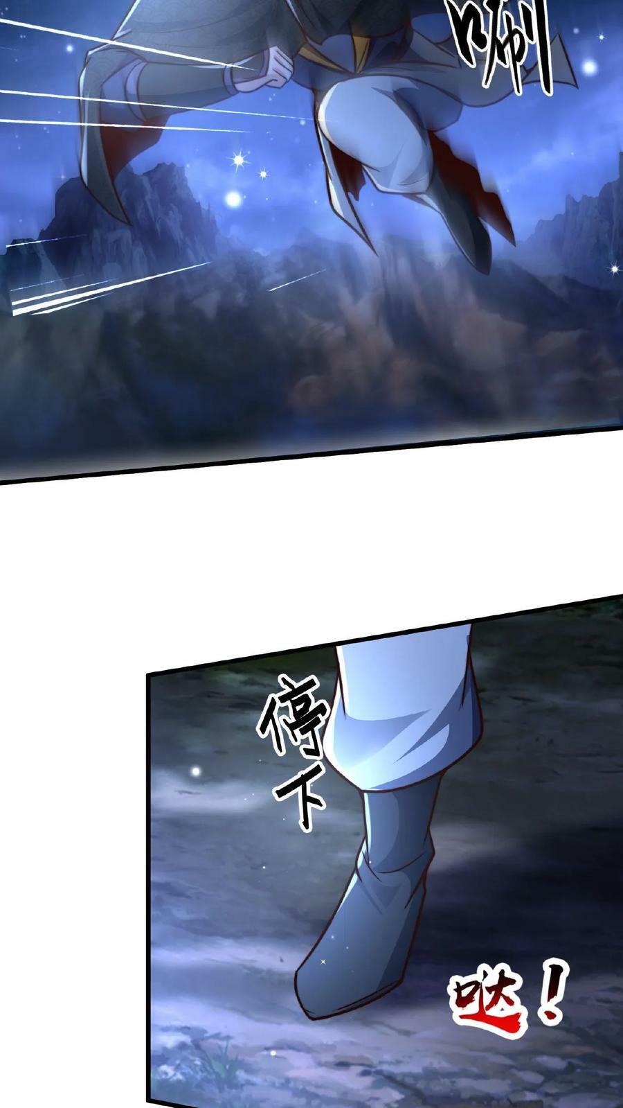 第141话 跑错方向了13