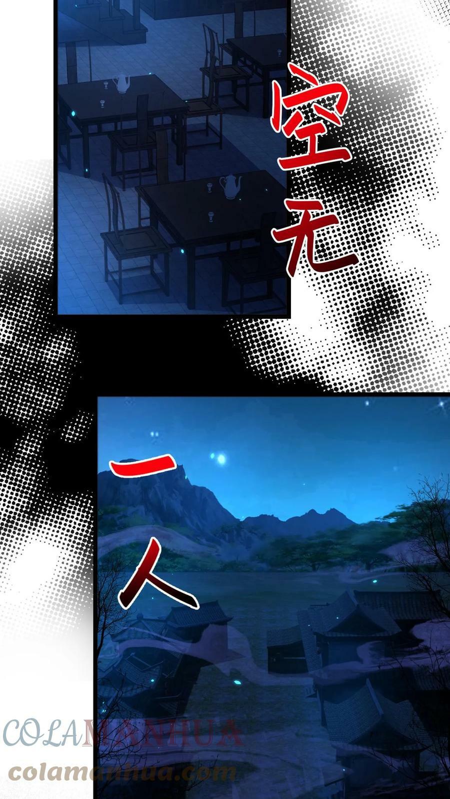第55话 顾清风很记仇10