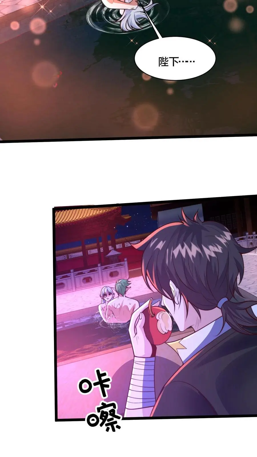 第274话 背叛青魔皇34