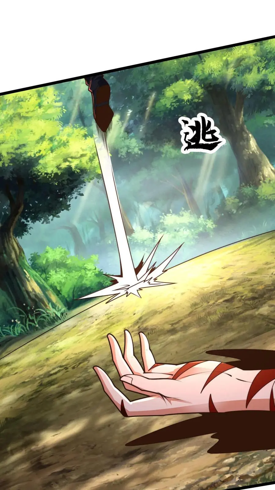 第270话 这人好邪门1