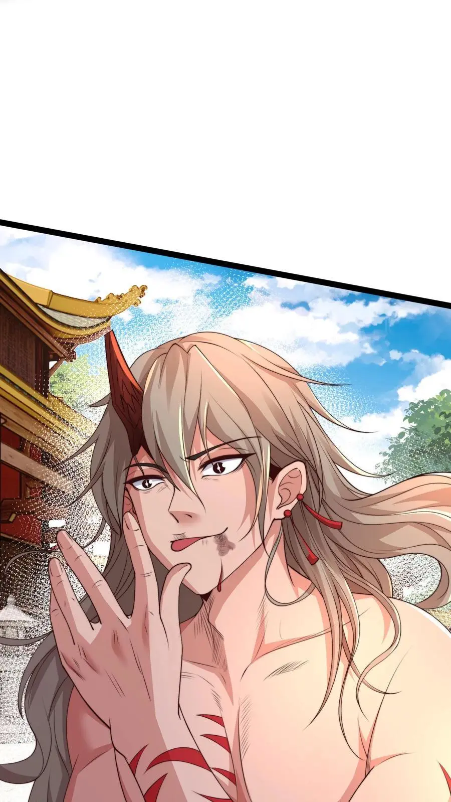 第278话 帮我散布个谣言43