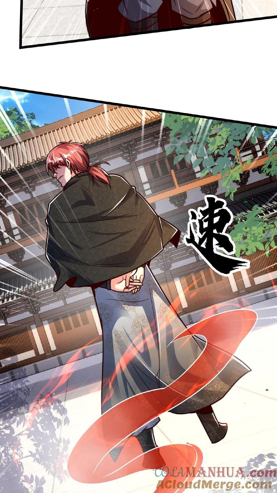 第140话 我没你这种不肖子孙6