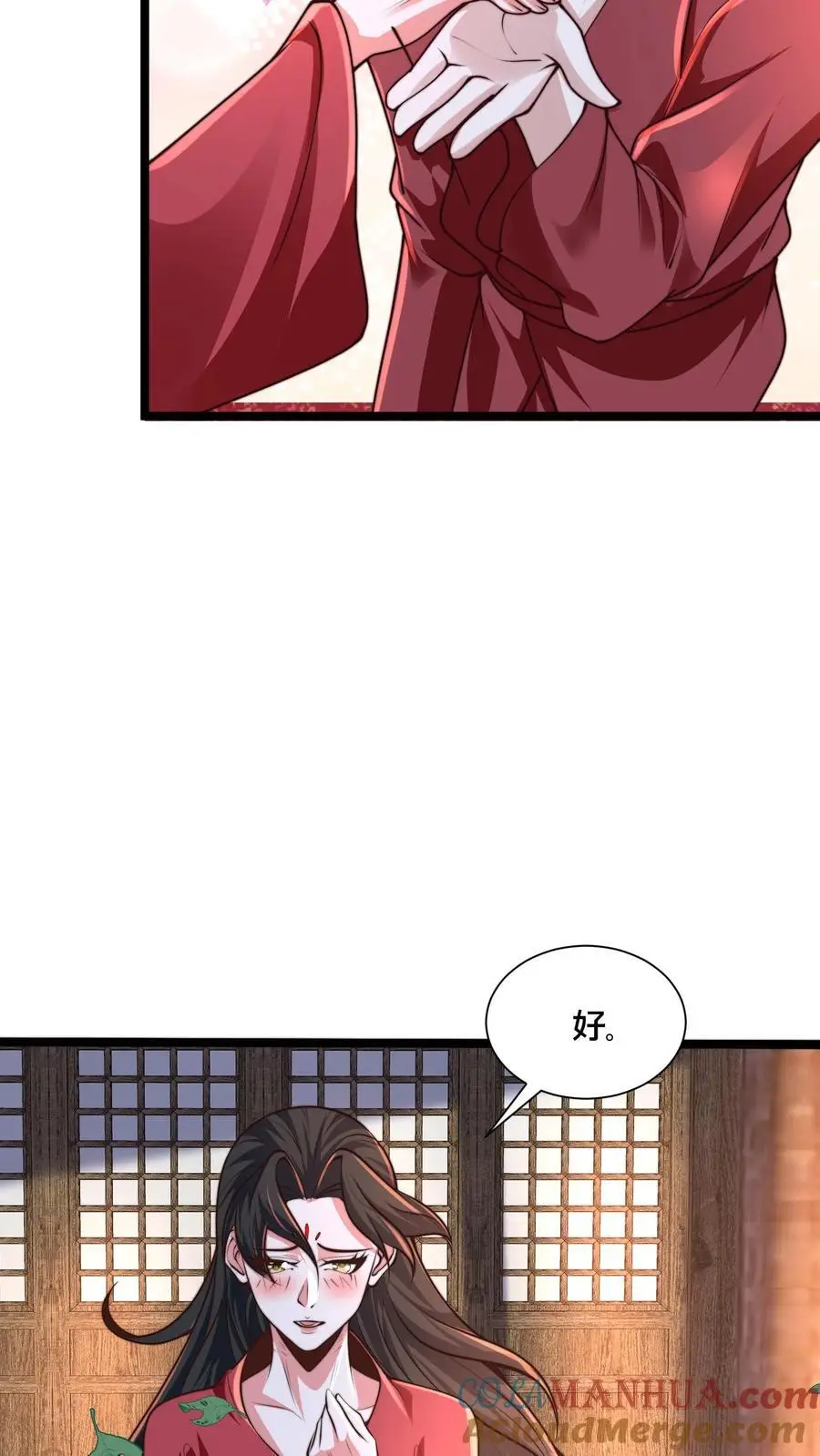 第263话 皇极惊世拳14