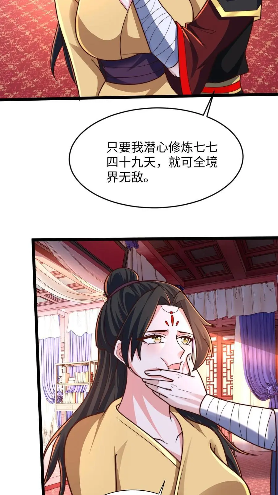 第287话 突破神境47
