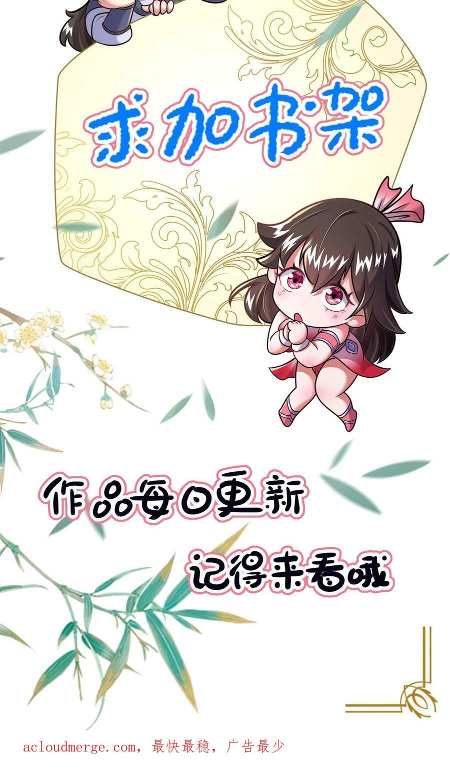第12话 能不能不要异想天开25