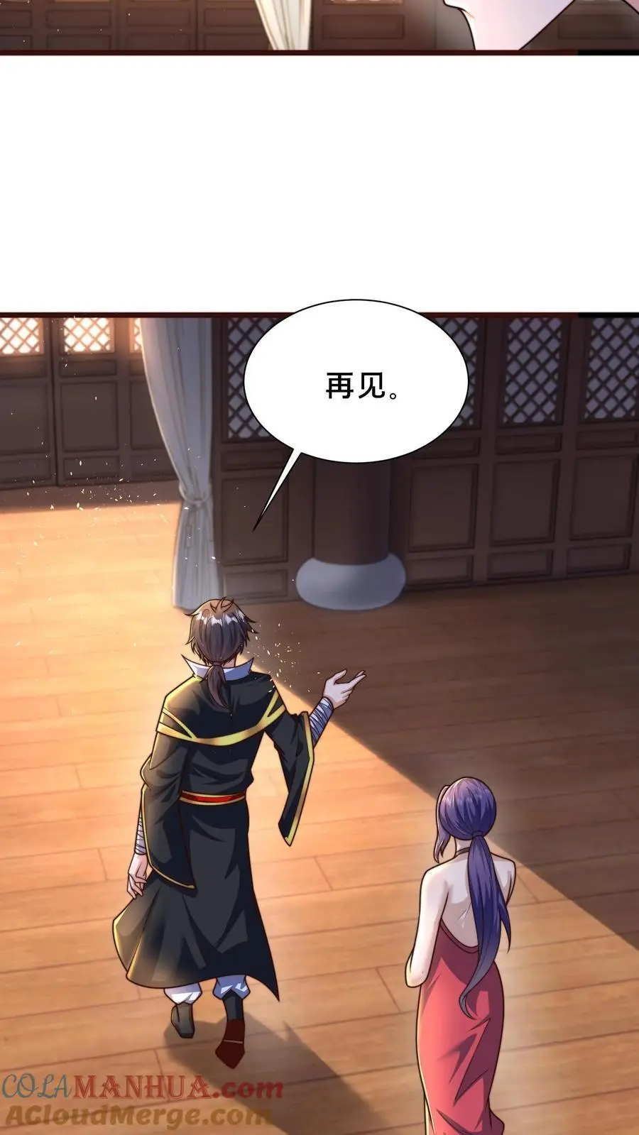 第290话 恭喜宿主再得宝体75