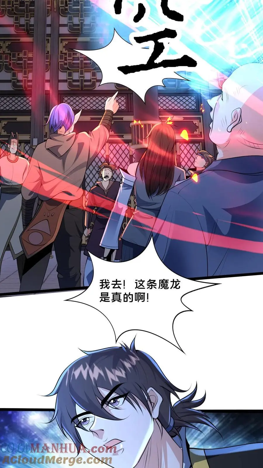 第252话 原来我这么强？26