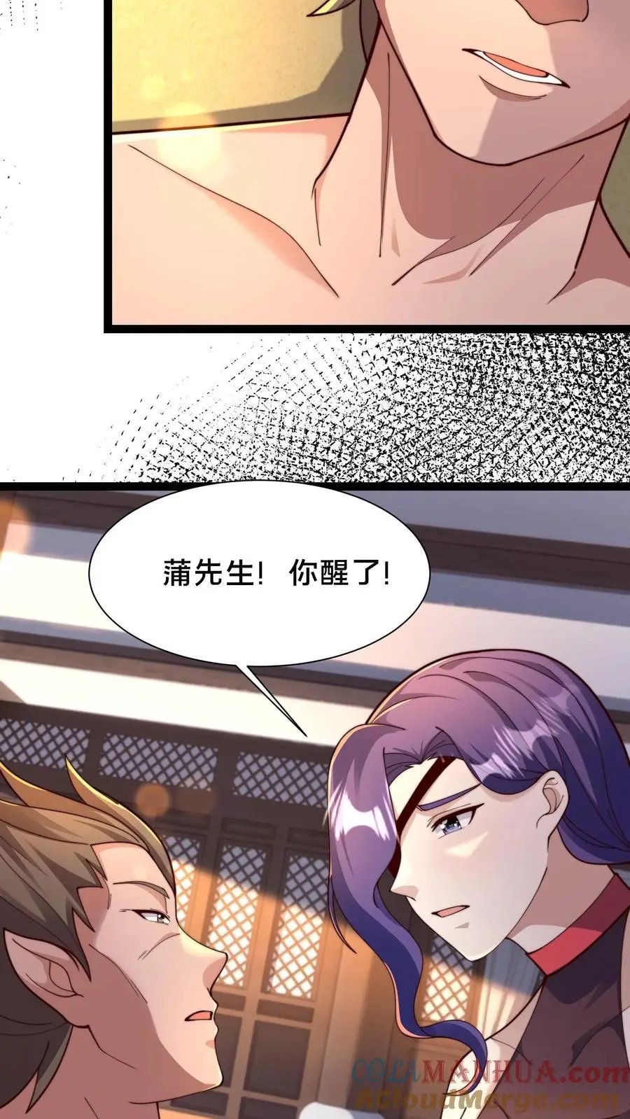 第290话 恭喜宿主再得宝体81