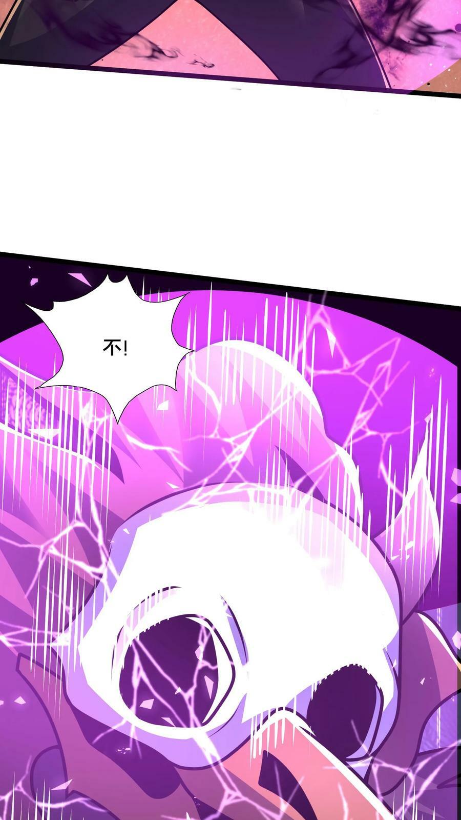 第180话 你还有啥形态？27