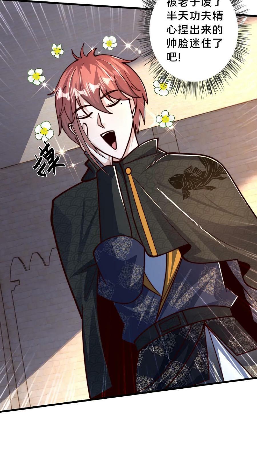 第126话 金屋藏娇23